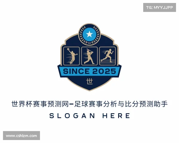 手机版世界杯赛事预测网—足球赛事分析与比分预测助手